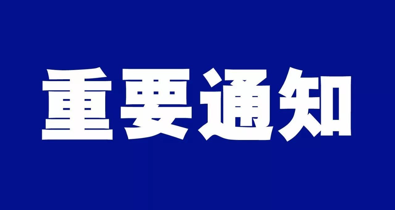 關(guān)于成立網(wǎng)絡營銷領(lǐng)導小組的通知