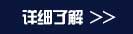 長春服裝廠,吉林服裝廠簡介